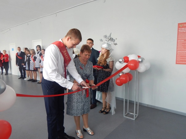 Открытие Центра образования «Точка роста».