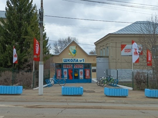 Окна Победы.